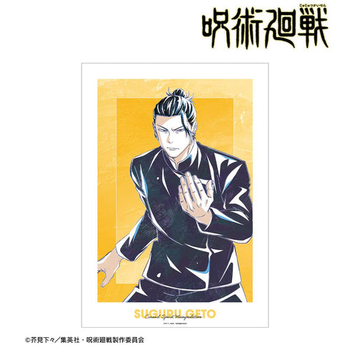 『呪術廻戦』夏油 傑 Ani-Art 第6弾 懐玉・玉折 A3マット加工ポスター【202510再販】